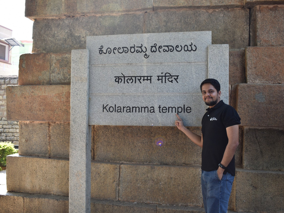 Kolaramma Temple景点图片