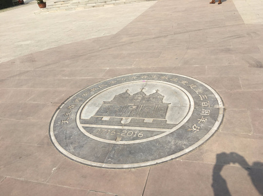 甜水井天主教堂-西安市必去景点