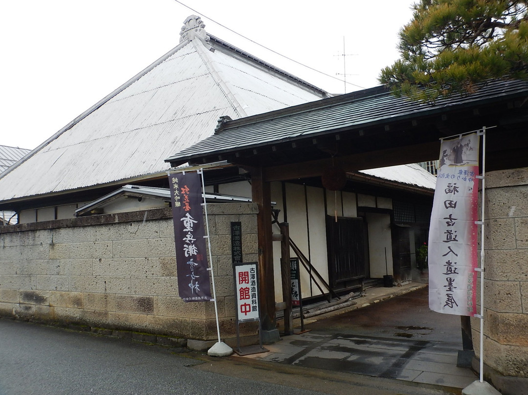 Furusawa Brewery Museum-寒河江市必去景点