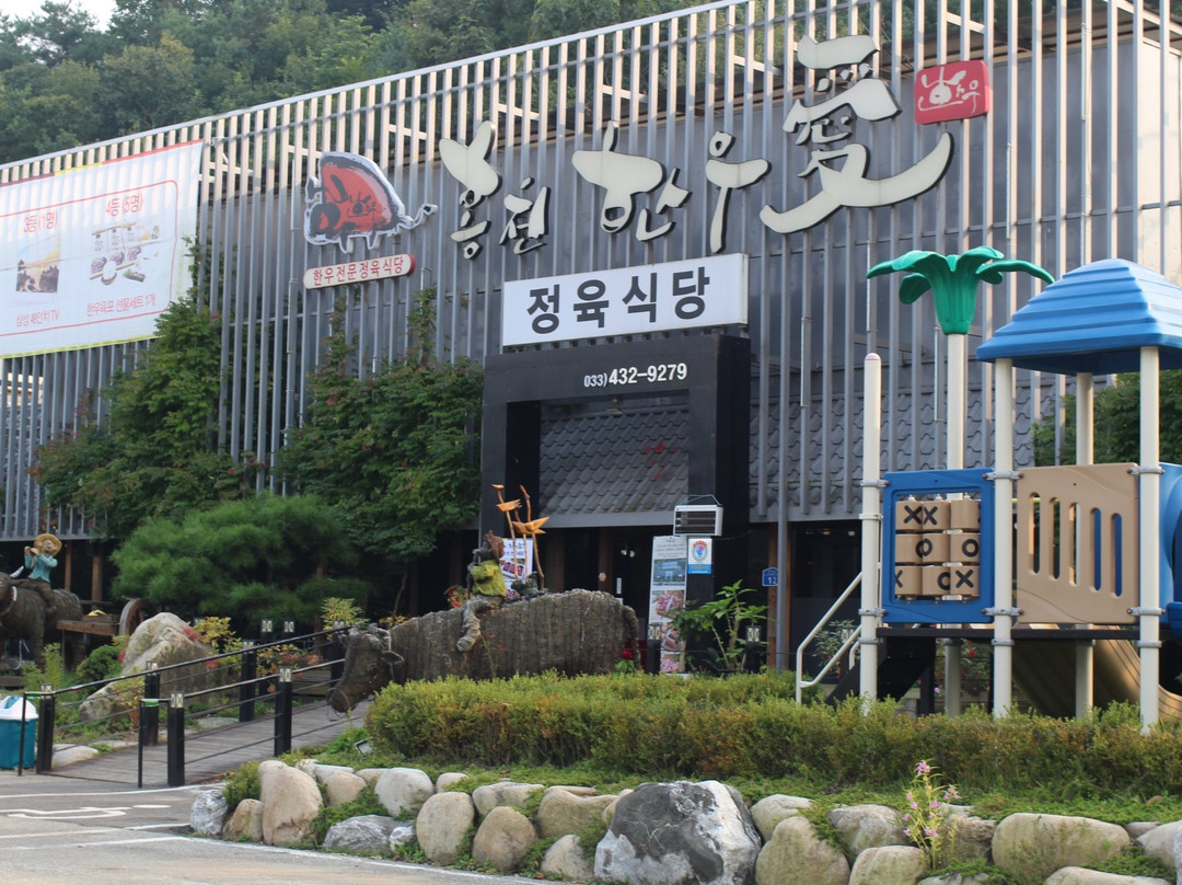 洪川郡餐馆和美食-Hongcheon Hanwoo Love