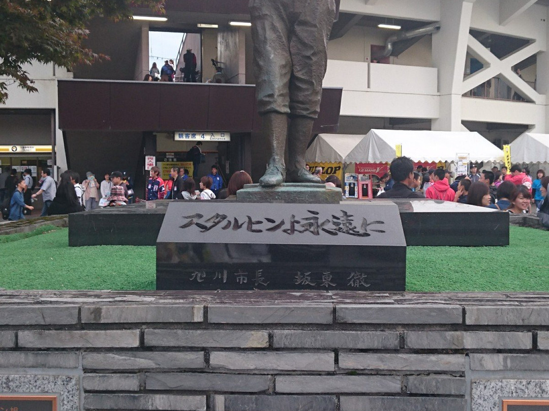 Sutaruhin Stadium-旭川市必去景点