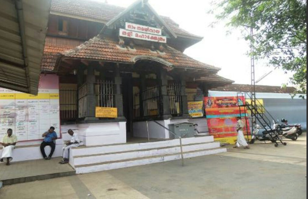 Tali Temple-科泽科德必去景点