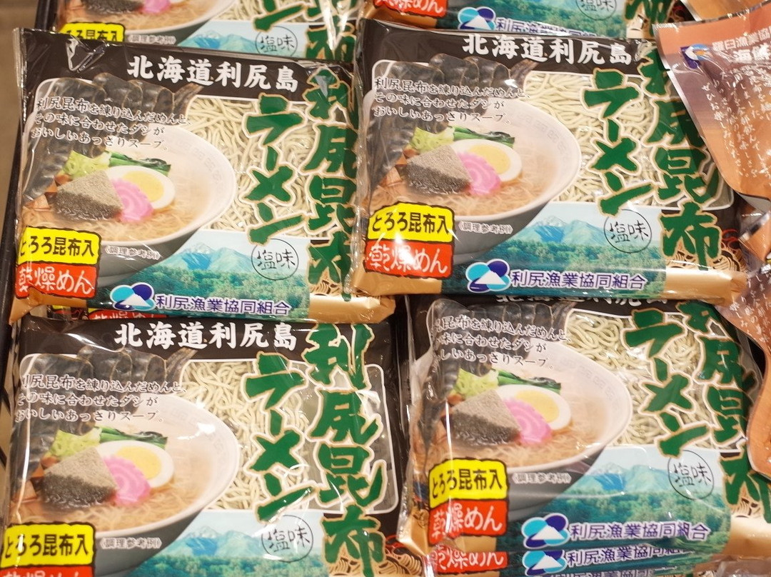 Gyoren Shop-千岁市必去景点