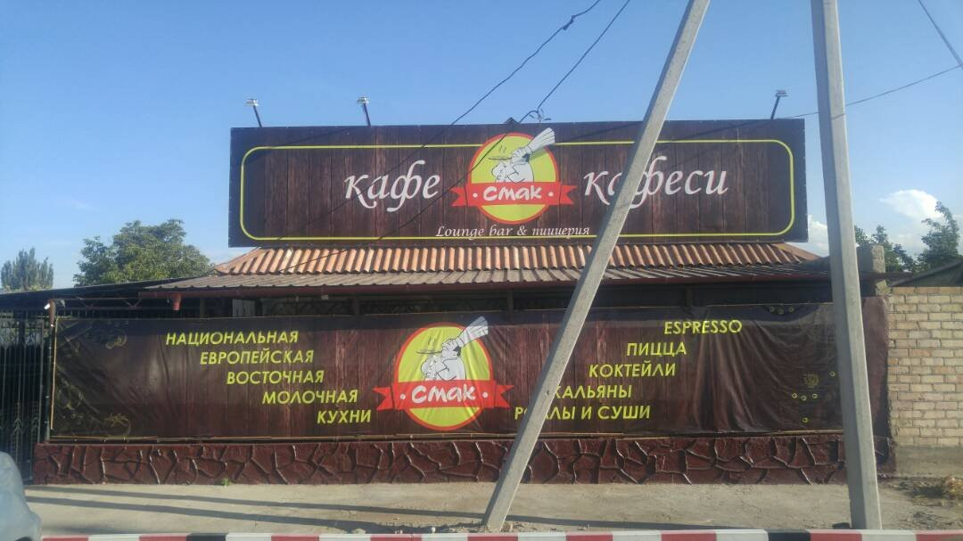 Bokombayevskoye旅游攻略图片