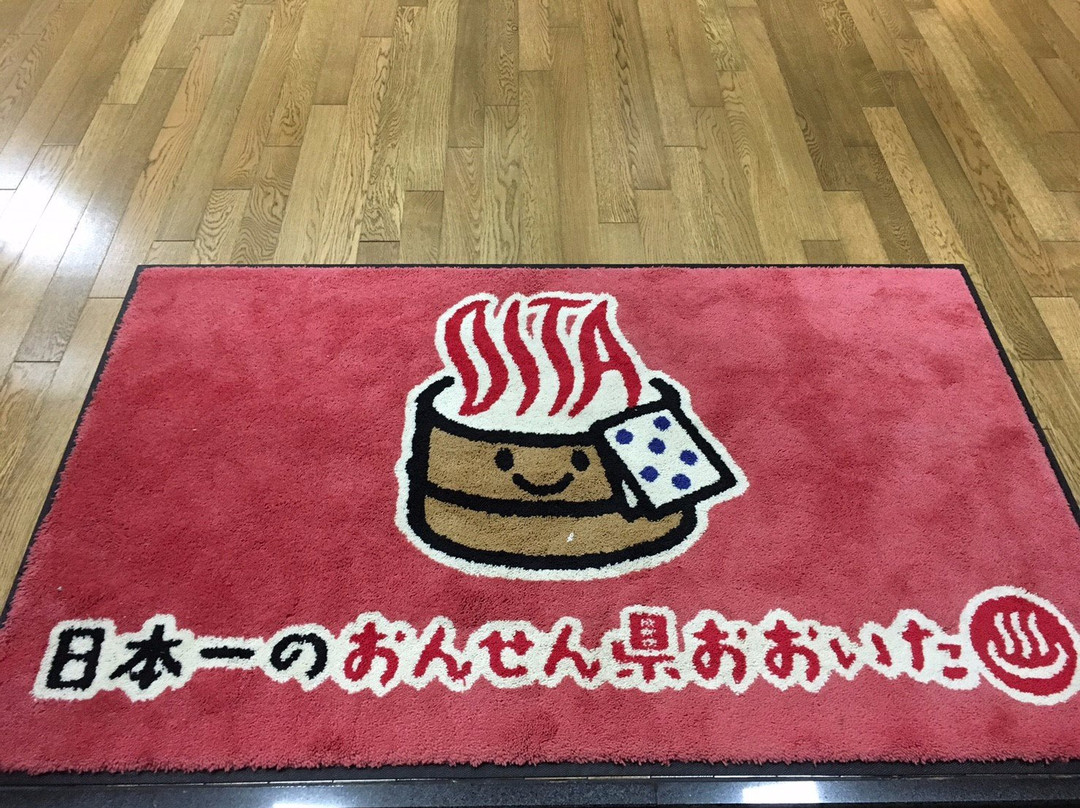 Ebisutani Onsen景点图片