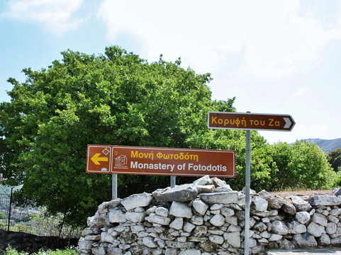 Monastery of Fotodotis-Danakos必去景点
