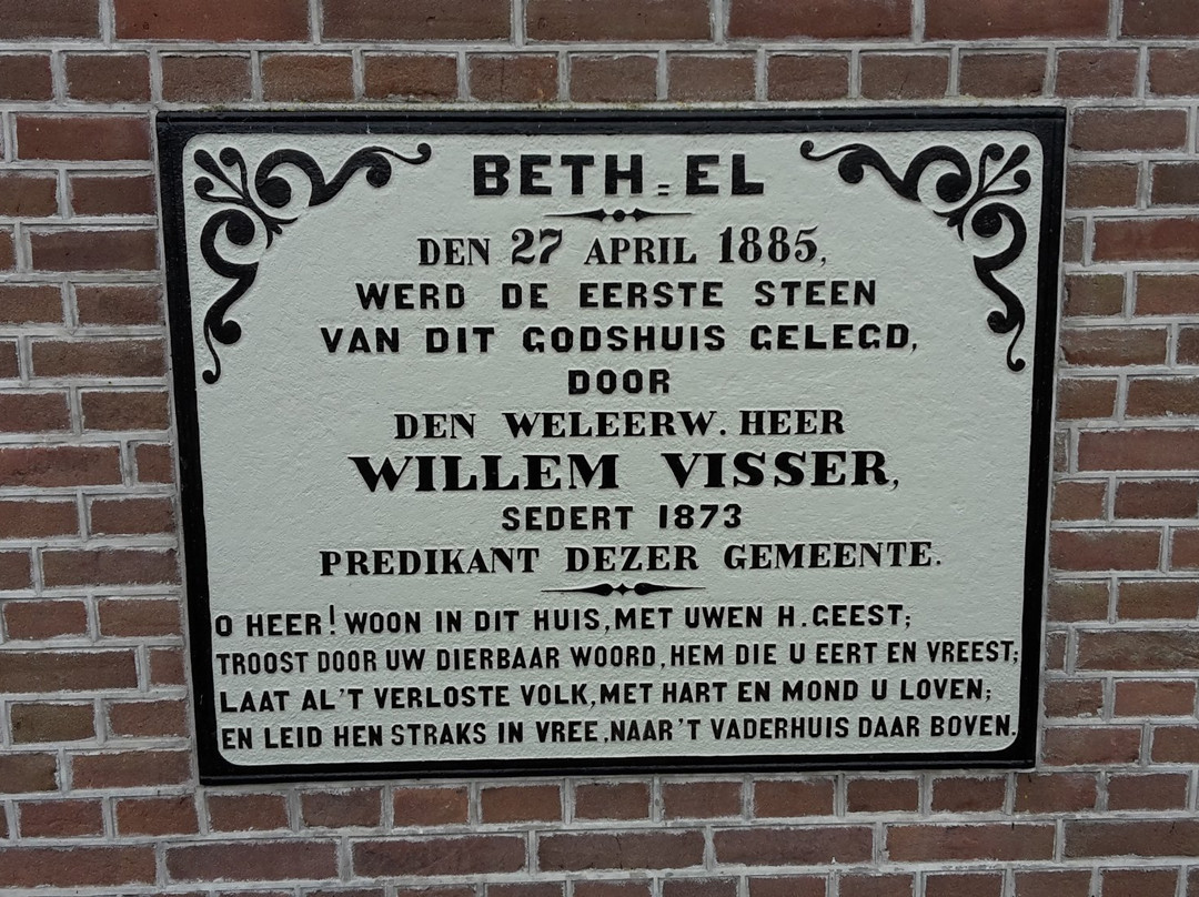 Betherlkerk (Bethel Church)-Urk必去景点
