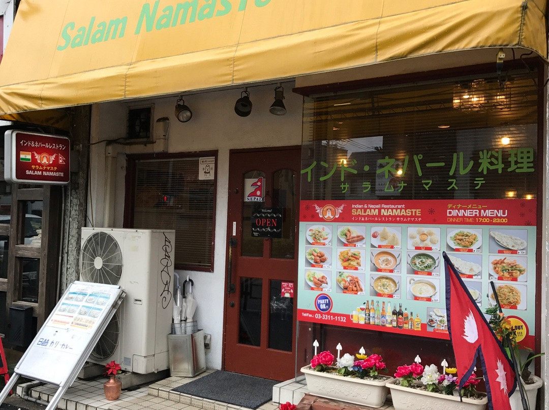 サラム ナマステ
