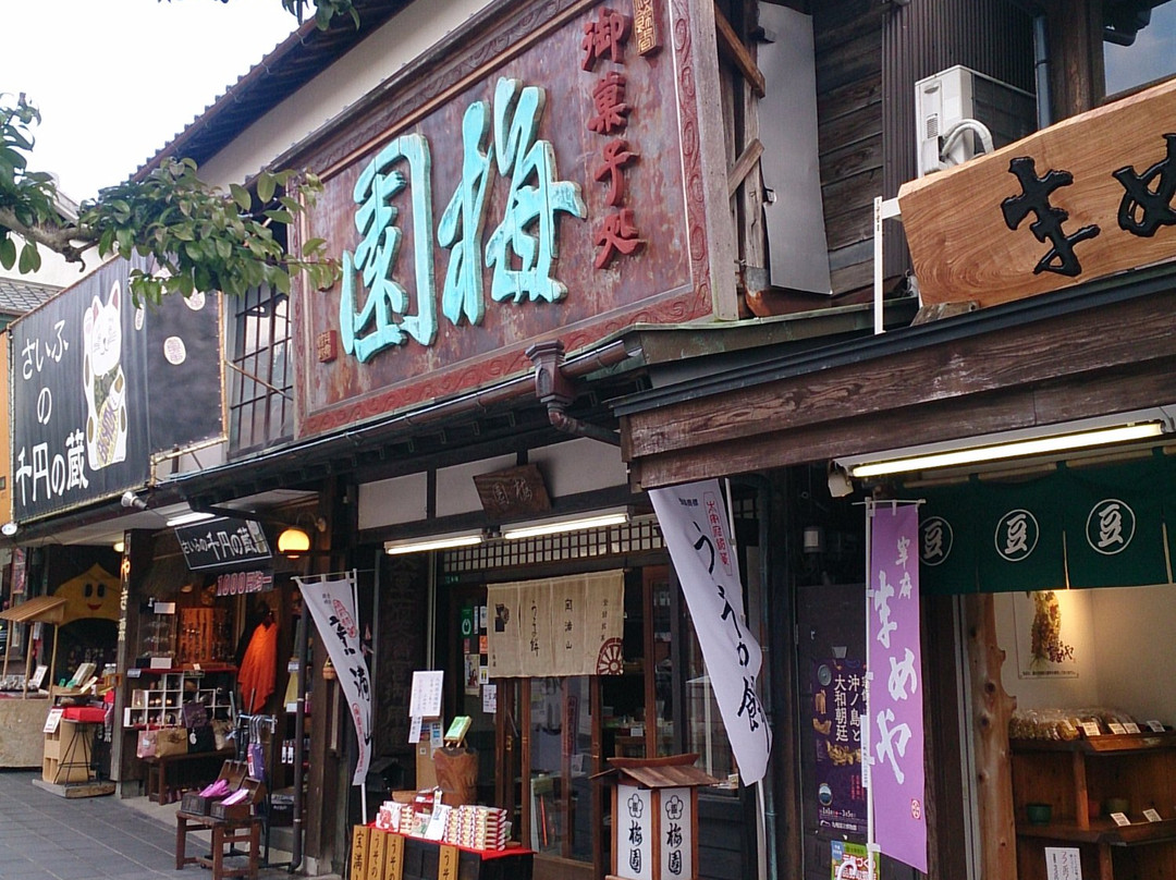 Baien-太宰府市必去景点