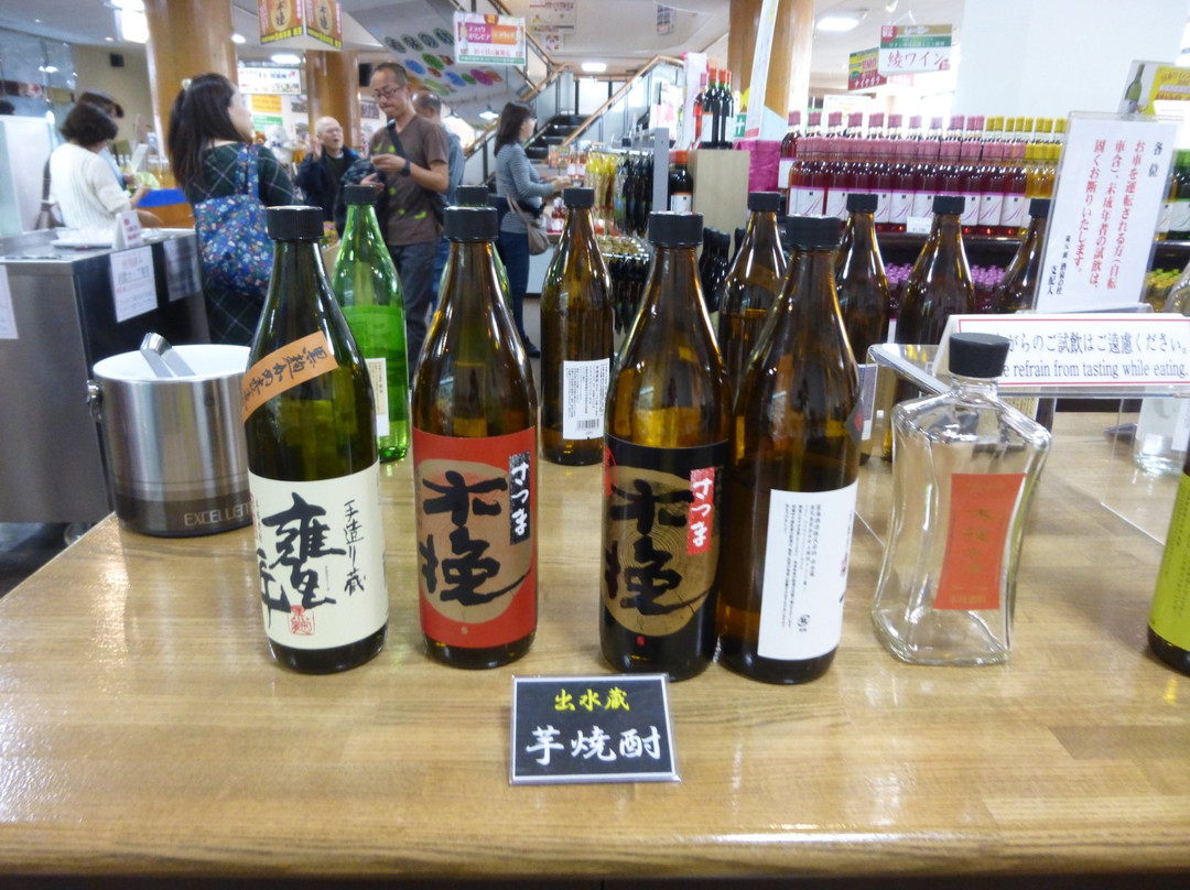 Shusen No Mori景点图片