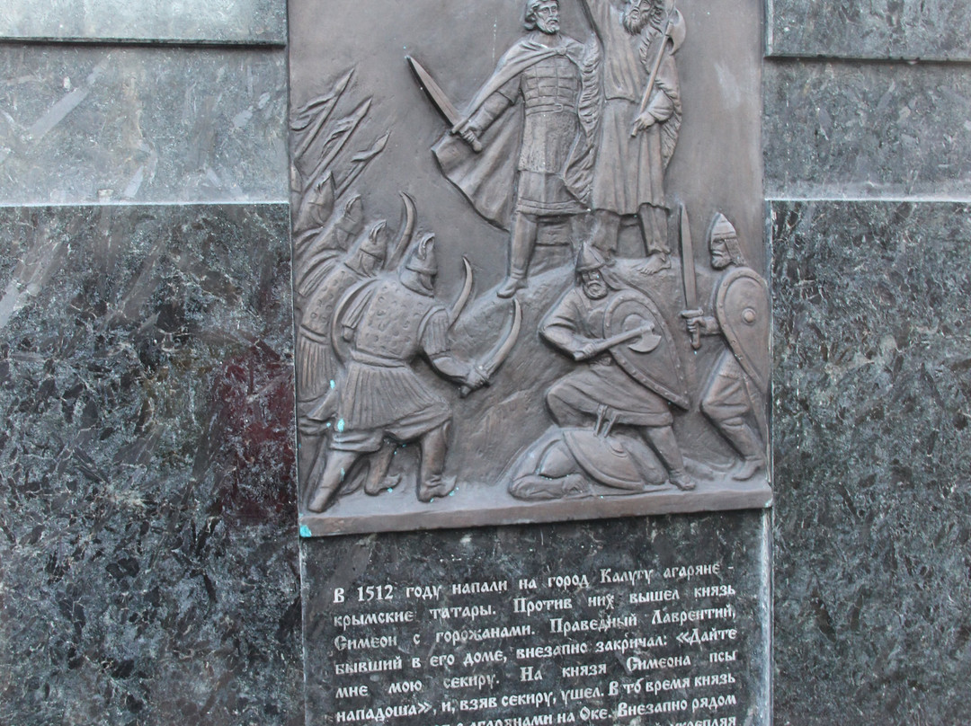 St. Lavrentiy Monument景点图片