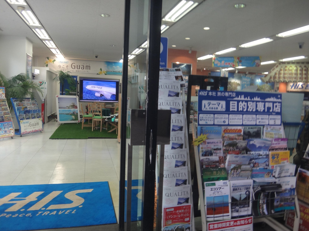 H.I.S. Tokyo Tourist Information Center Shinjuku-Sendagaya必去景点
