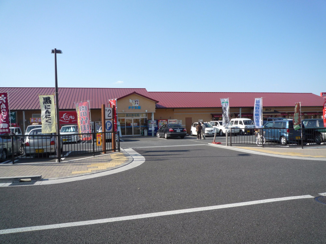 Michi no Eki Shiratorinosato Habikino-羽曳野市必去景点