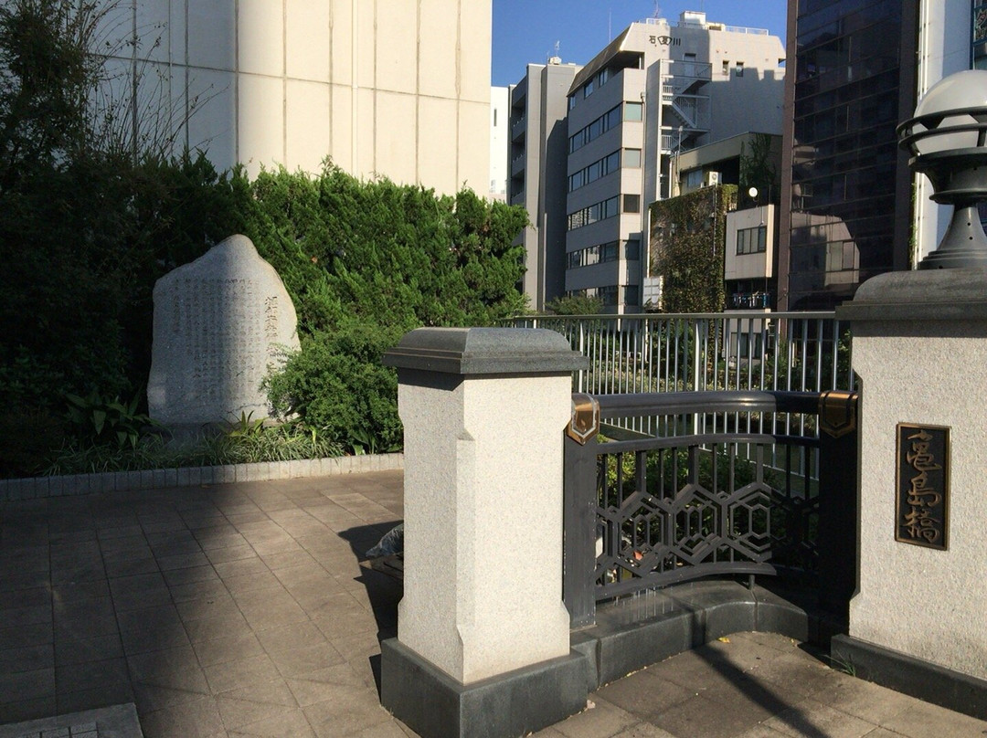 Yasube Taketsune Horibe Monument景点图片