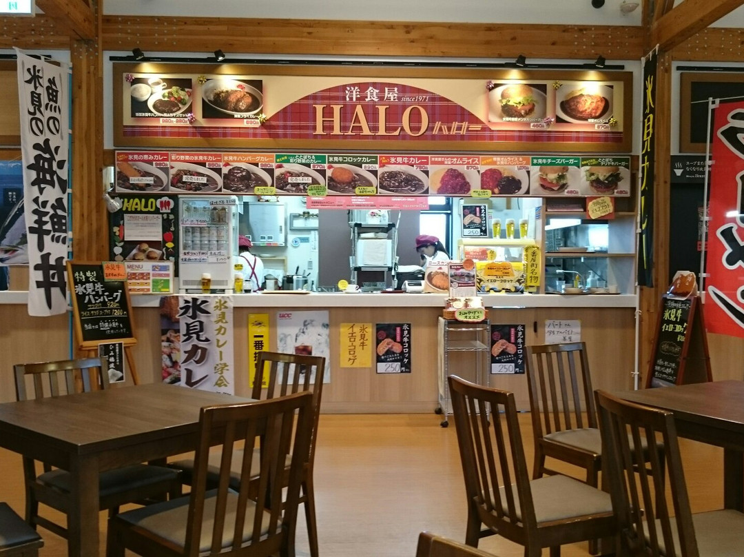 洋食屋HALO
