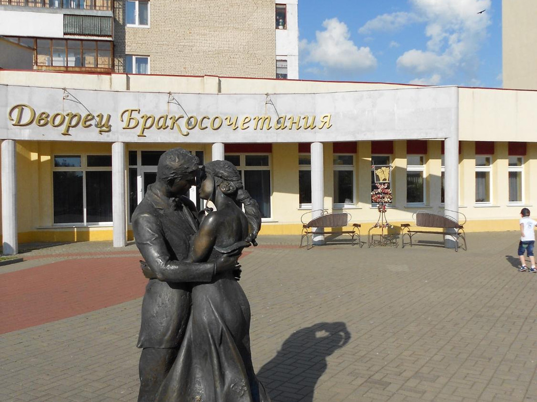 Monument to the Newlyweds-Salihorsk必去景点