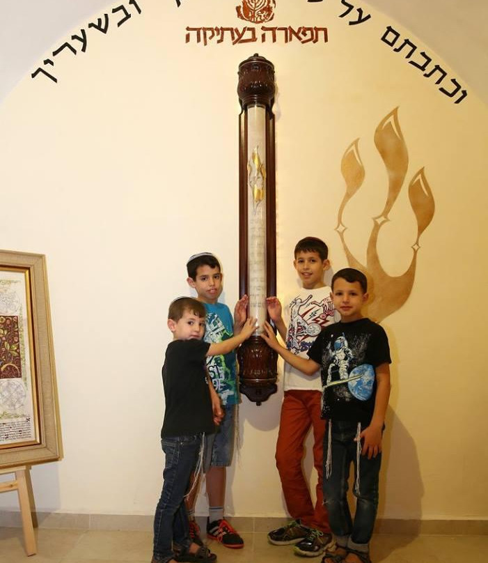 Tifara Ba'Atika-耶路撒冷必去景点