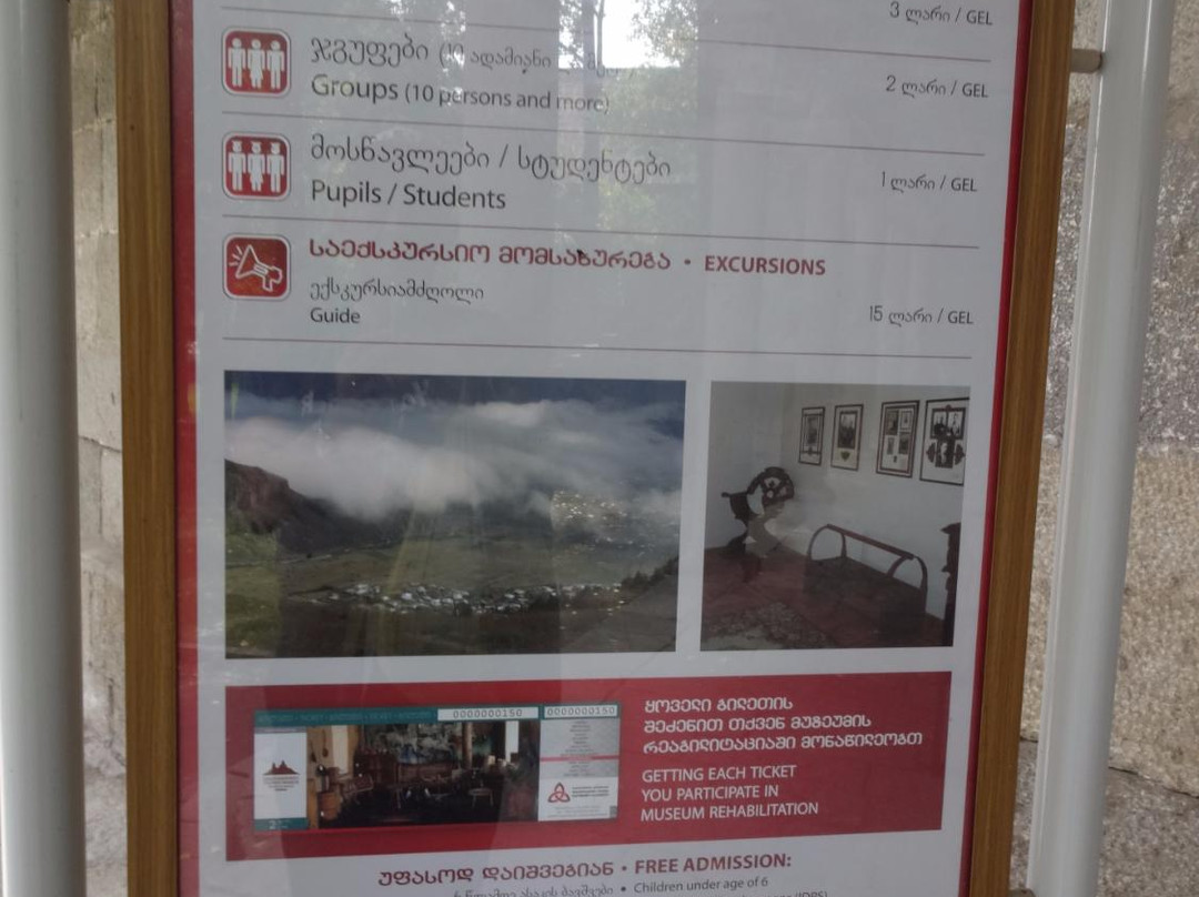 Stepantsminda History Museum-Stepantsminda必去景点