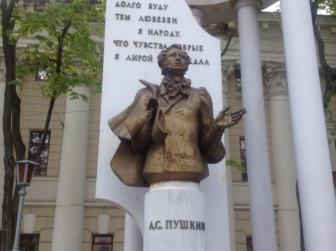 Statue of Pushkin景点图片