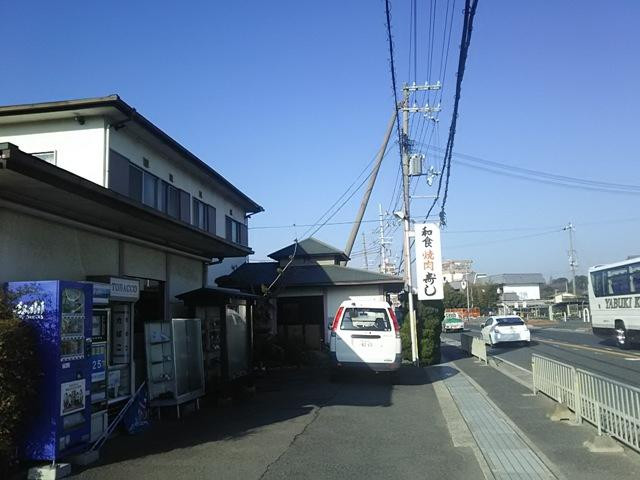 美咲町餐馆和美食-Kunibe