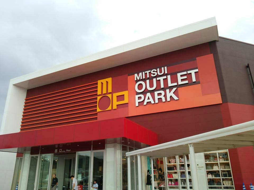 三井奥特莱斯购物城 北陆小矢部-小矢部市必去景点