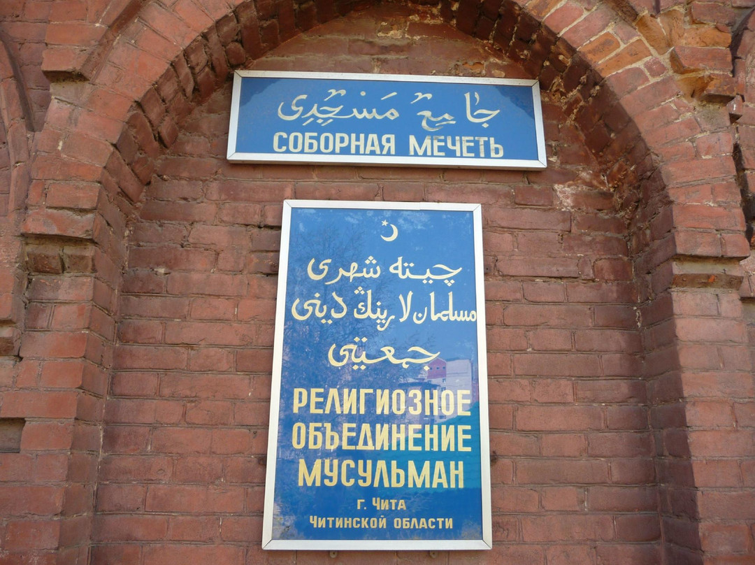 Cathedral Mosque-赤塔必去景点