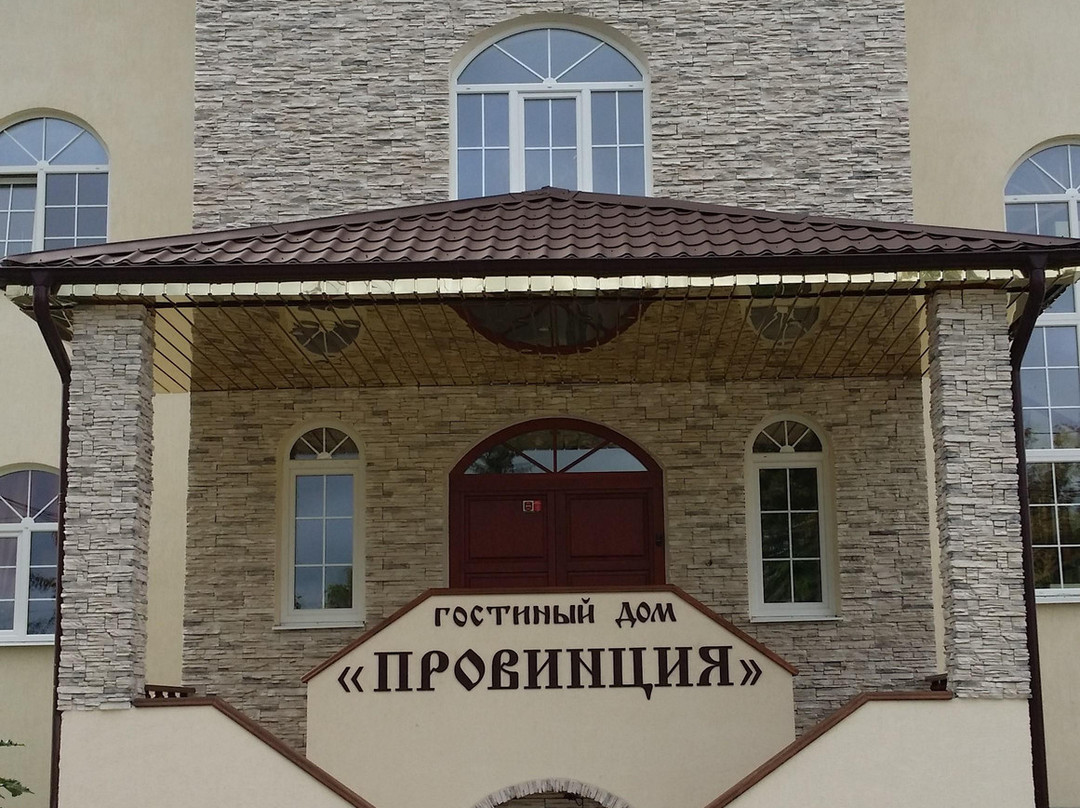 Provintsiya Hotel主图