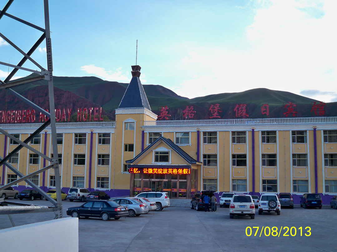 英格堡假日酒店主图