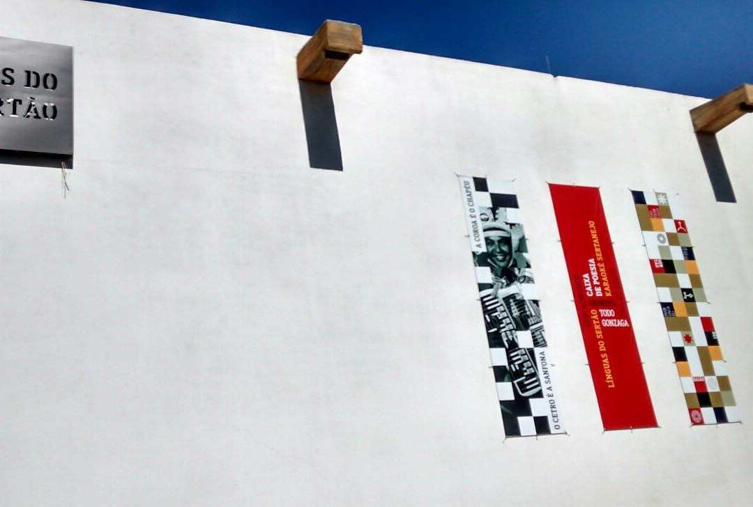 Museu Cais do Sertão-累西腓必去景点