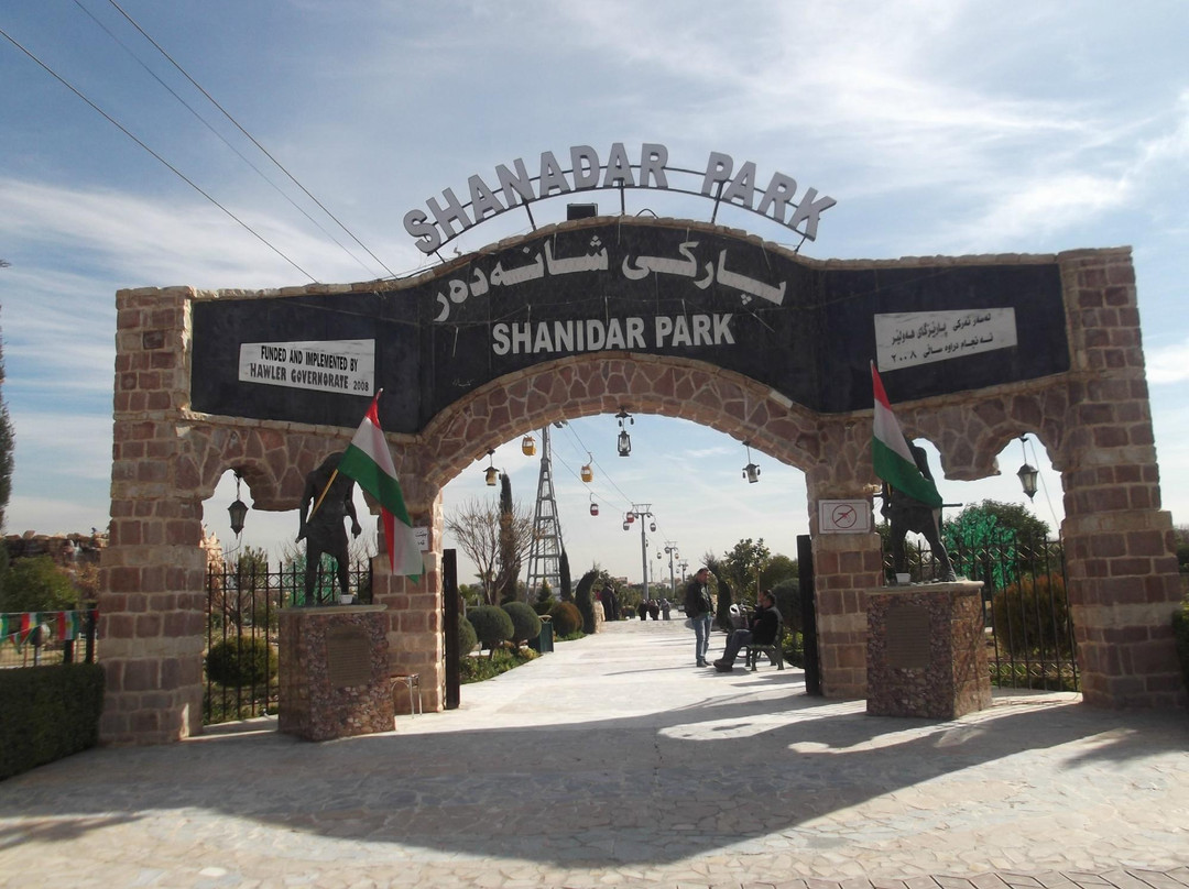 Shanadar Park-Erbil必去景点