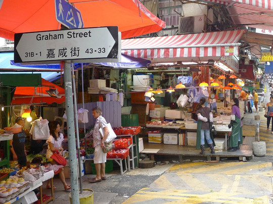 嘉咸街-香港必去景点