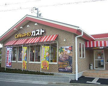 ガスト中野江古田店