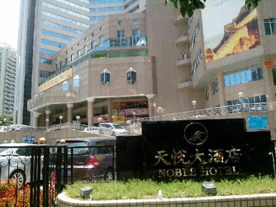 天悦柏嘉大酒店（惠州西湖店）主图