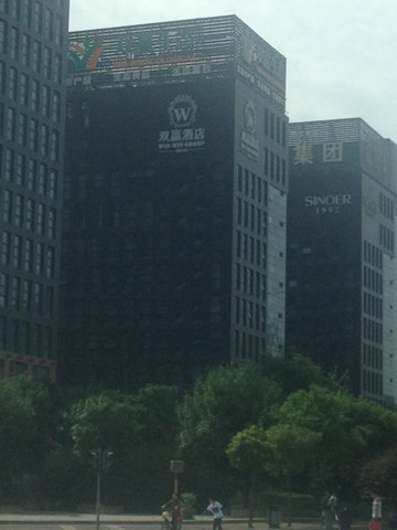 桔子水晶北京总部基地酒店主图