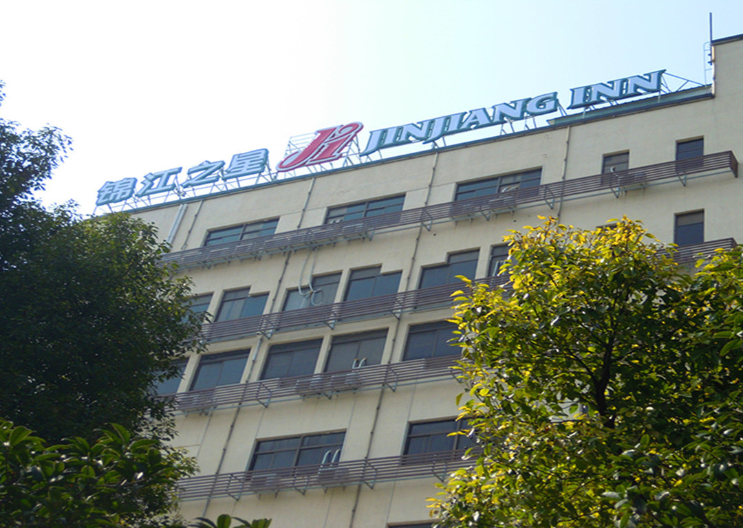锦江之星酒店(张家港杨舍老街曼巴特广场店)主图
