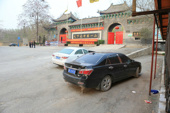 巨野金山景区-菏泽市必去景点