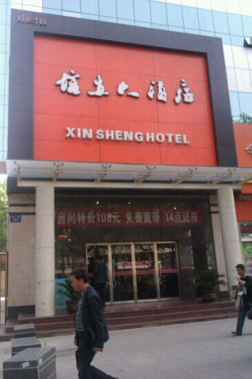 宝鸡锦江之星品尚经二路火车站店-客卧