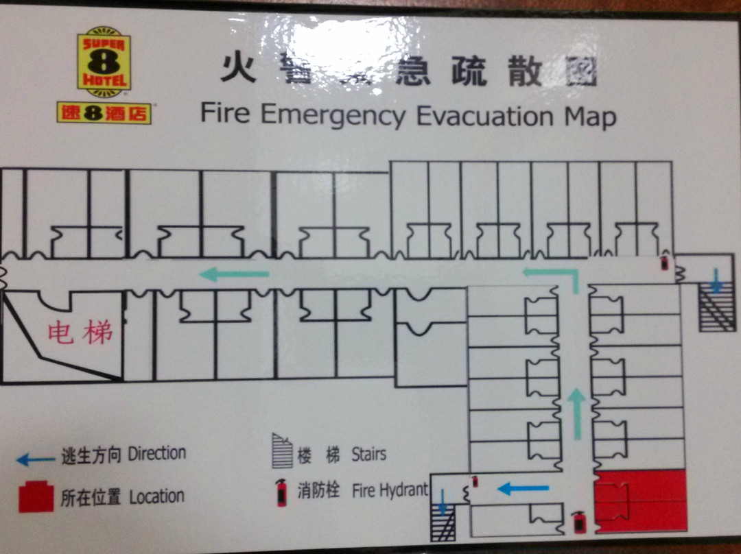速8酒店深圳罗湖区委店主图