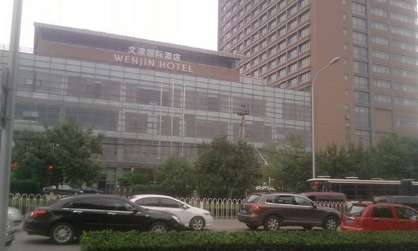 文津国际酒店主图