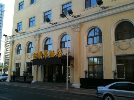 诺曼蒂酒店主图