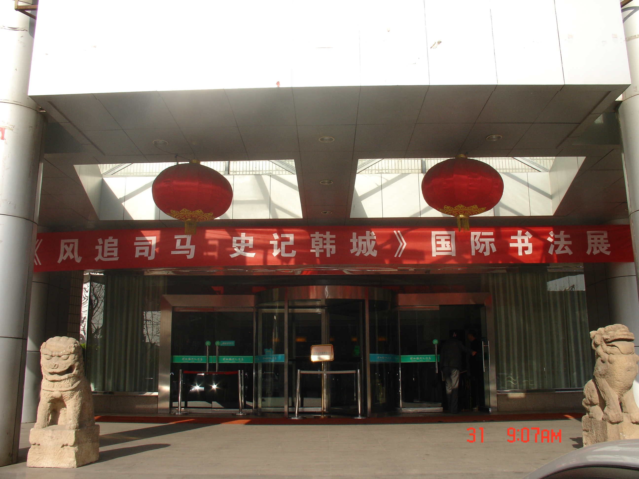 银河大酒店-客卧