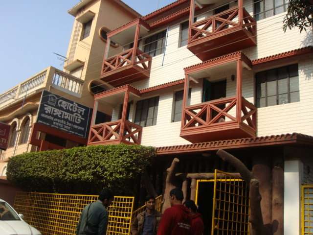 Hotel Rangamati