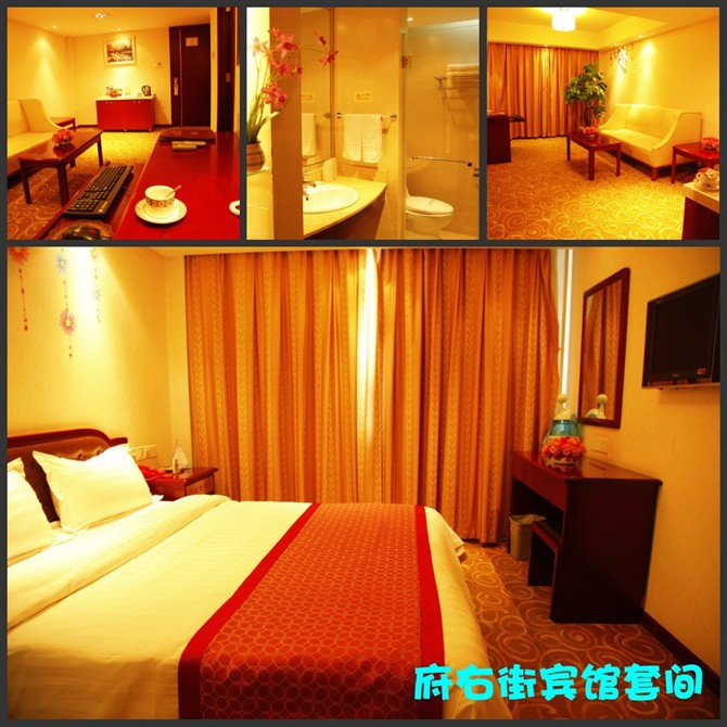北京府右街宾馆主图