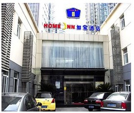 上海如家中山公园延安西路店主图