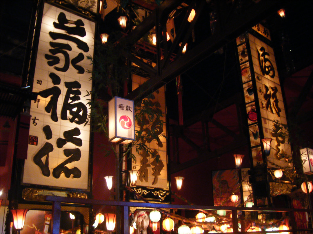 Wajima Kiriko Art Museum景点图片