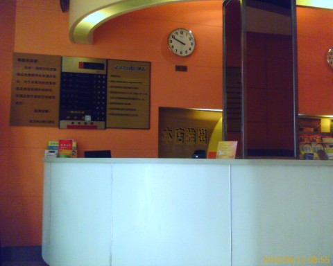 洪山假日酒店-客卧