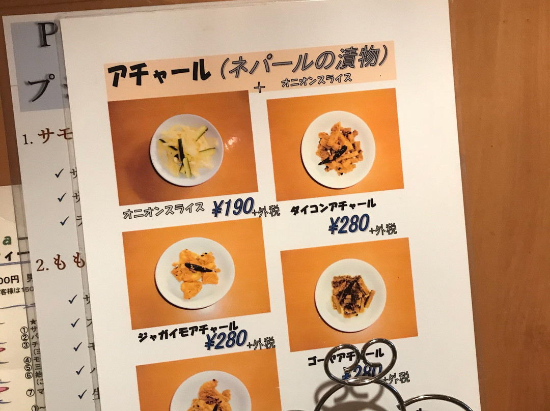インド料理 プージャ
