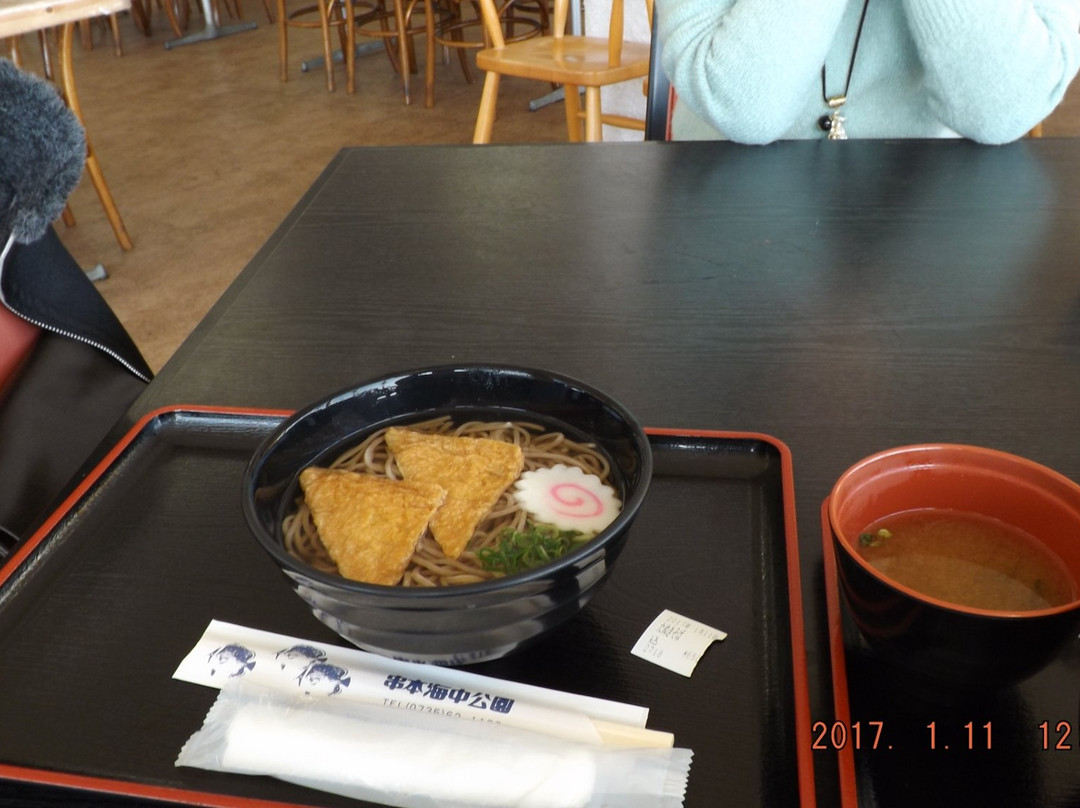 アクロポーラ
