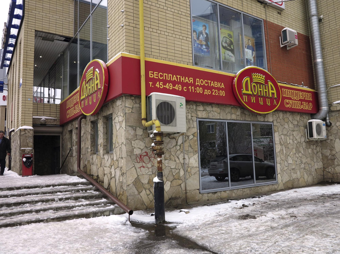 Ust-Kurdyum旅游攻略图片