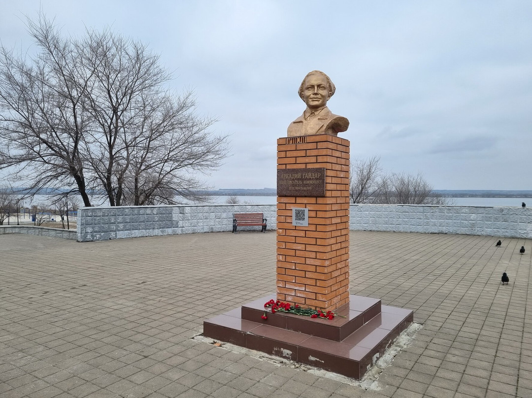 Monument To A. P. Gaidar